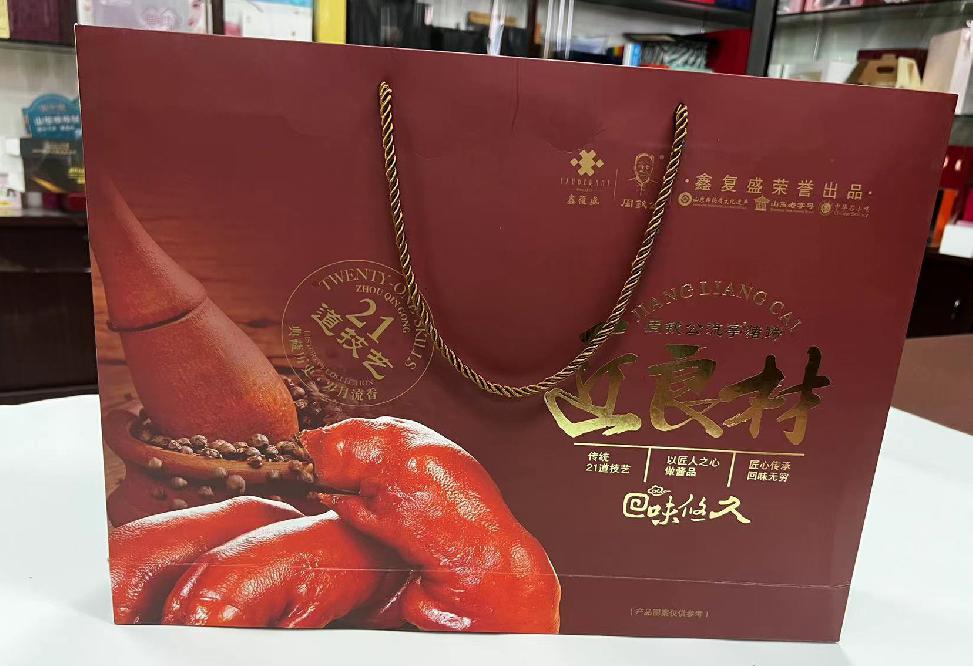 新宾礼品盒定制